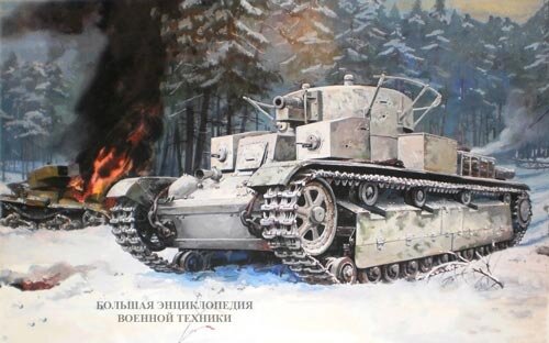 Средний танк Т-28
