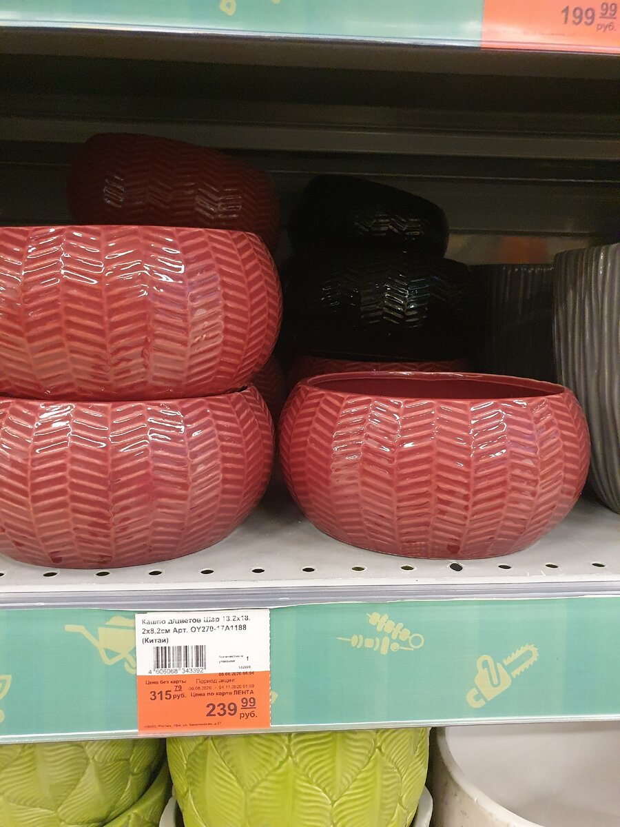 Размер 18.2 см в диаметре, высота 8.2 см