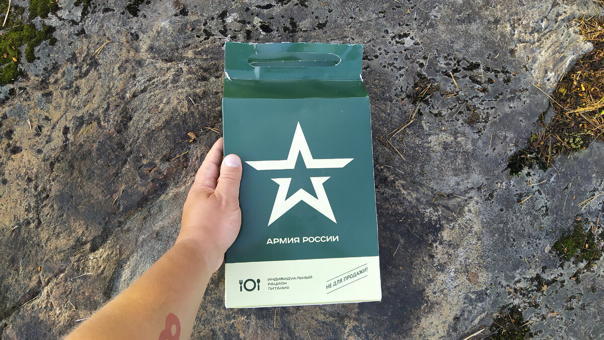 Внешняя коробка с ручкой ➡