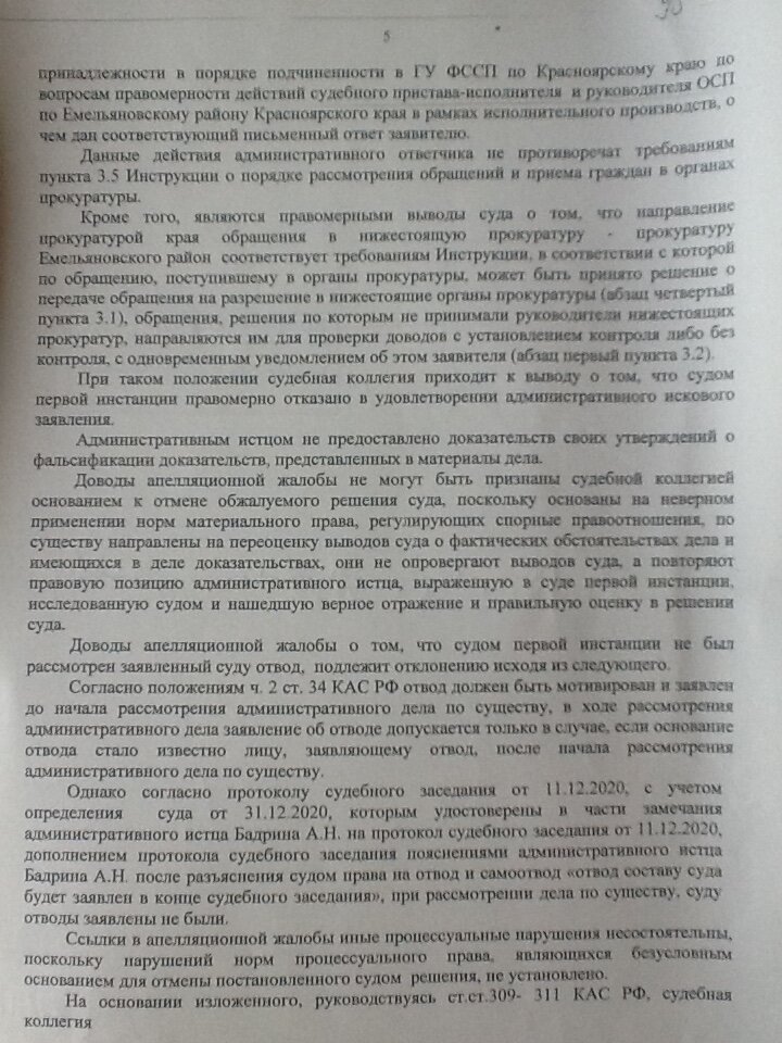 Макрон решил протолкнуть спорный закон о пенсиях без голосования. В Париже - беспорядки