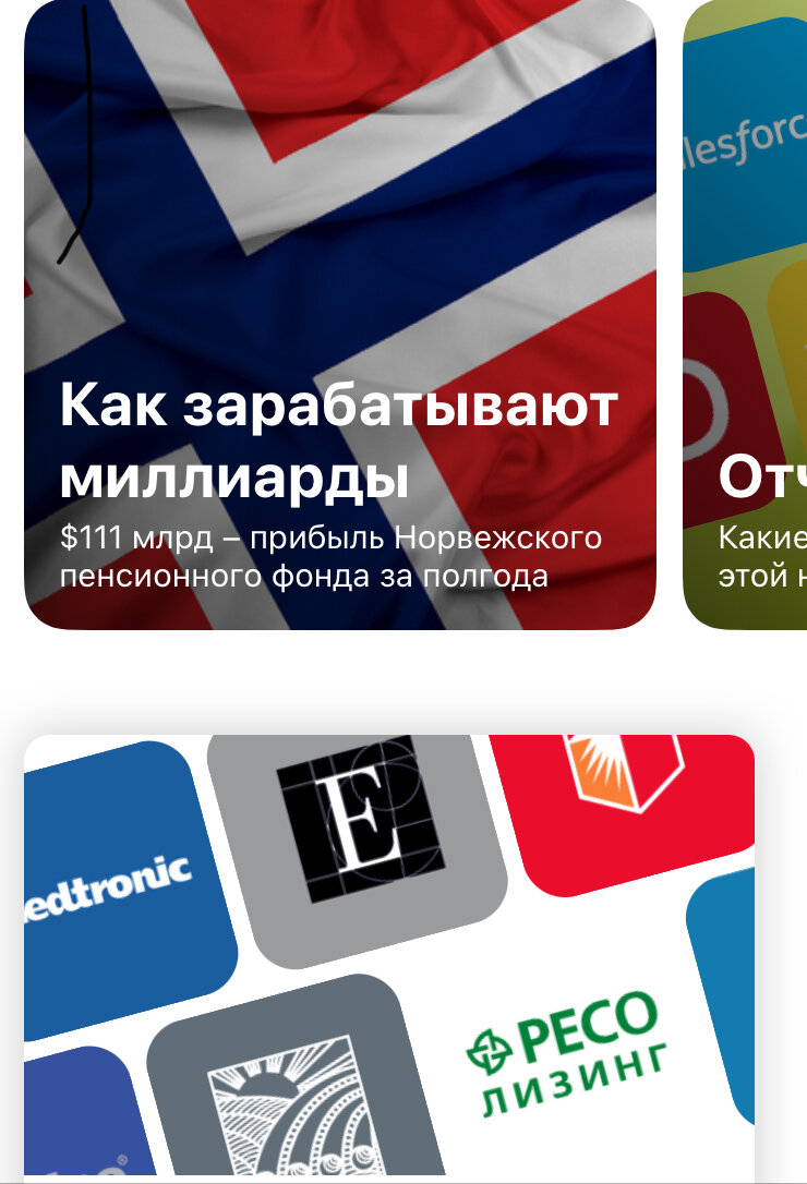 Доллар- верный выбор в мире бизнеса