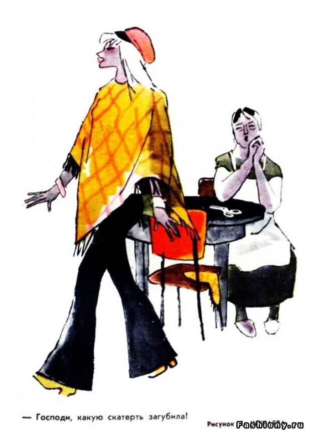 карикатуры ссср про  неформалов 