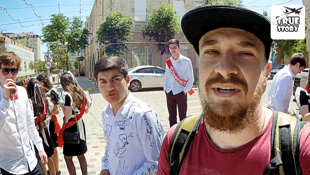 Дагестан - На что обижаются дагестанцы?