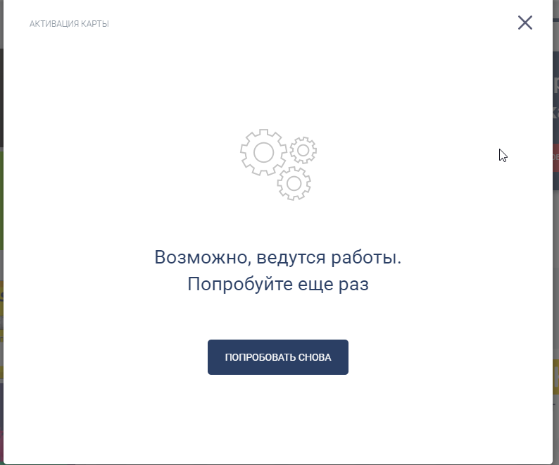 Из личного архива