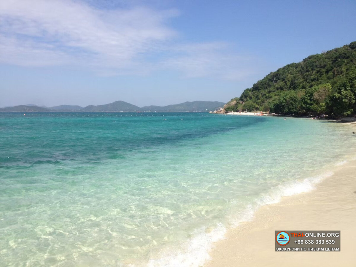 Koh kham