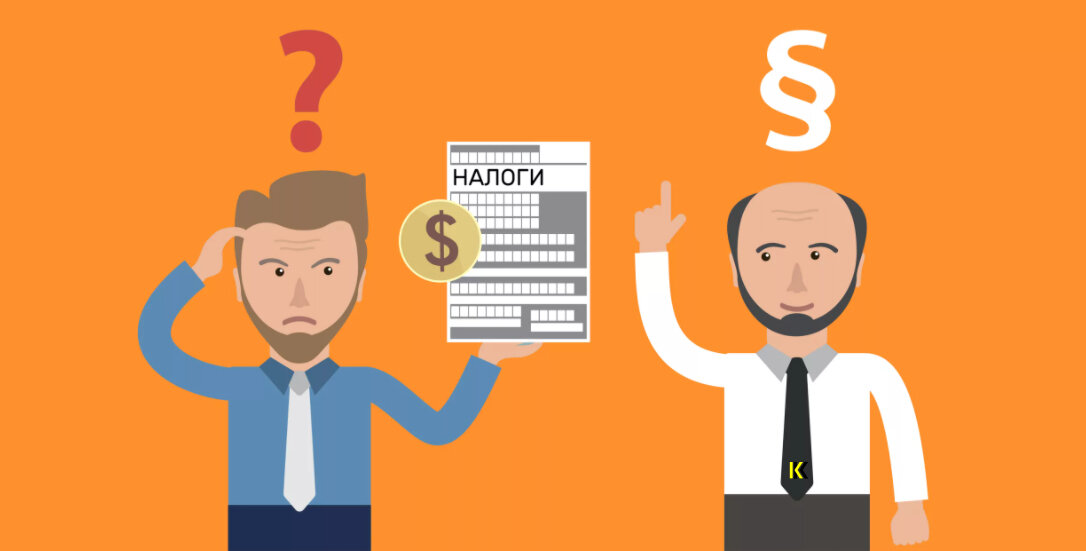  Где выгоднее платить налоги?