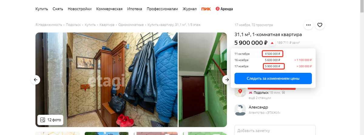 скриншот