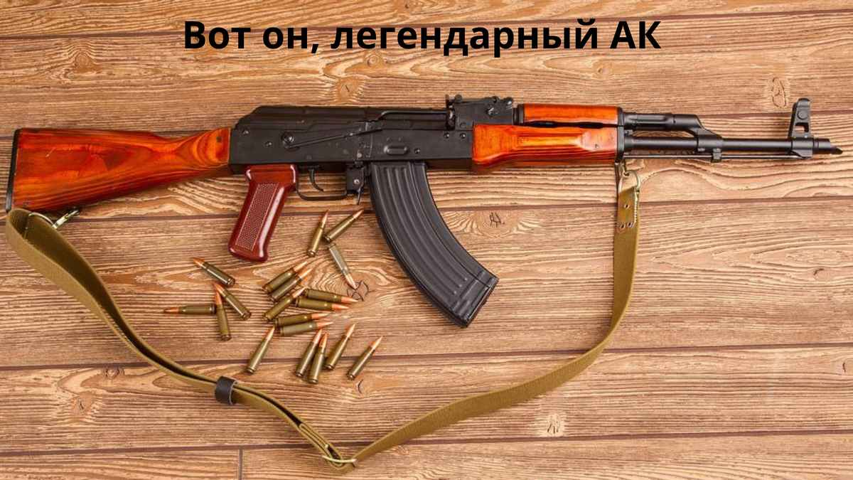 Таким примерно мы его и увидели.