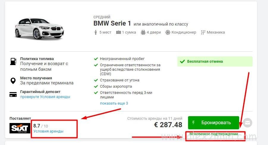 Аренда авто спб без ограничения пробега