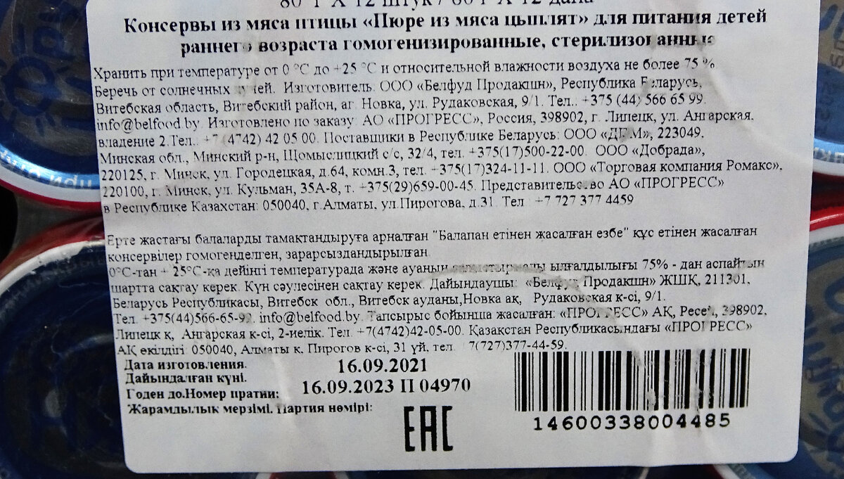 Чтобы не происходило в нашей жизни, но на такие магазины как Доброцен,  всегда есть и будет спрос. | Вера Ларина | Дзен