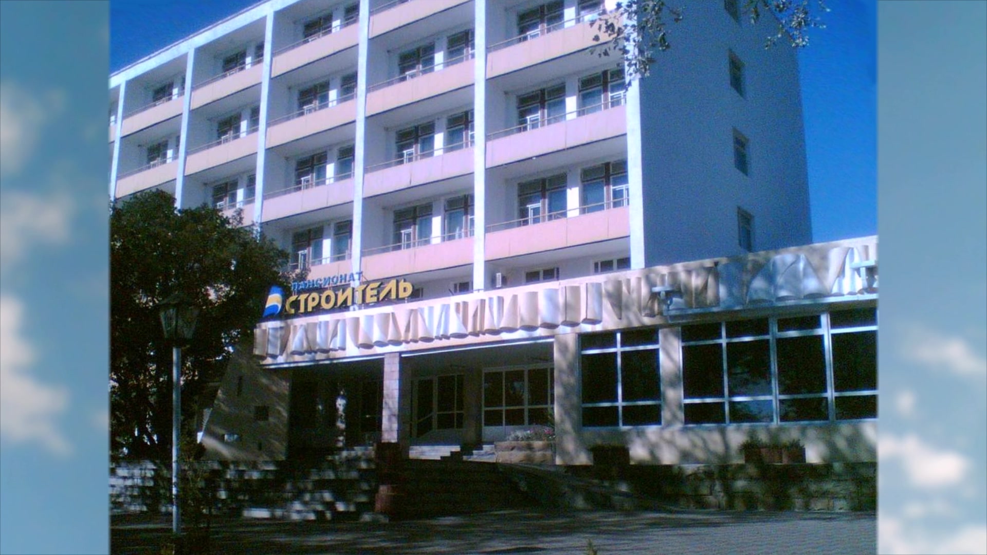 Дом отдыха геленджик фсб