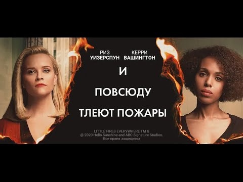 Сериал по мотивам книги. Вроде на КИНОПОИСК можно купить. 