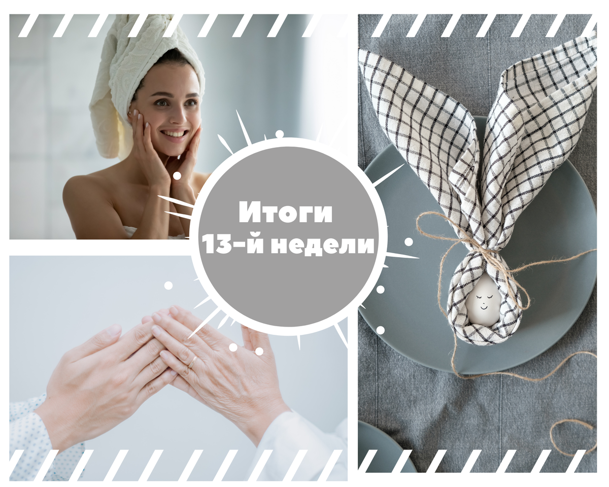 Коллаж: Canva 