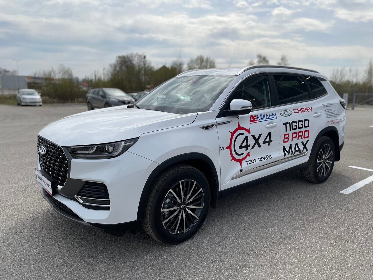 TIGGO 8 PRO MAX в наличии и ждет вас на тест-драйв!