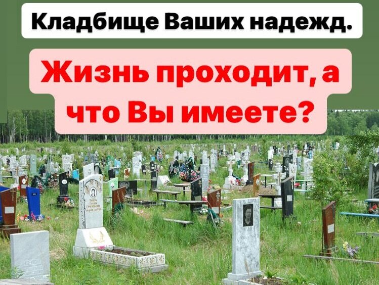 страшные истории про кладбище. это кладбище надежд кладбище кошмаров. это кладбище надежд кладбище кошмаров. это кладбище надежд кладбище кошмаров. проклятье затерянного склепа фильм 1964.