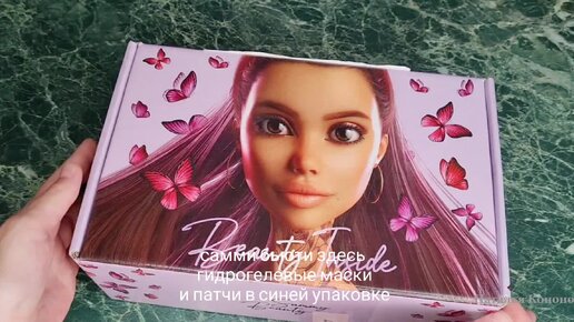 Шикарное увлажнение лица за 15 минут. Sammy Beauty