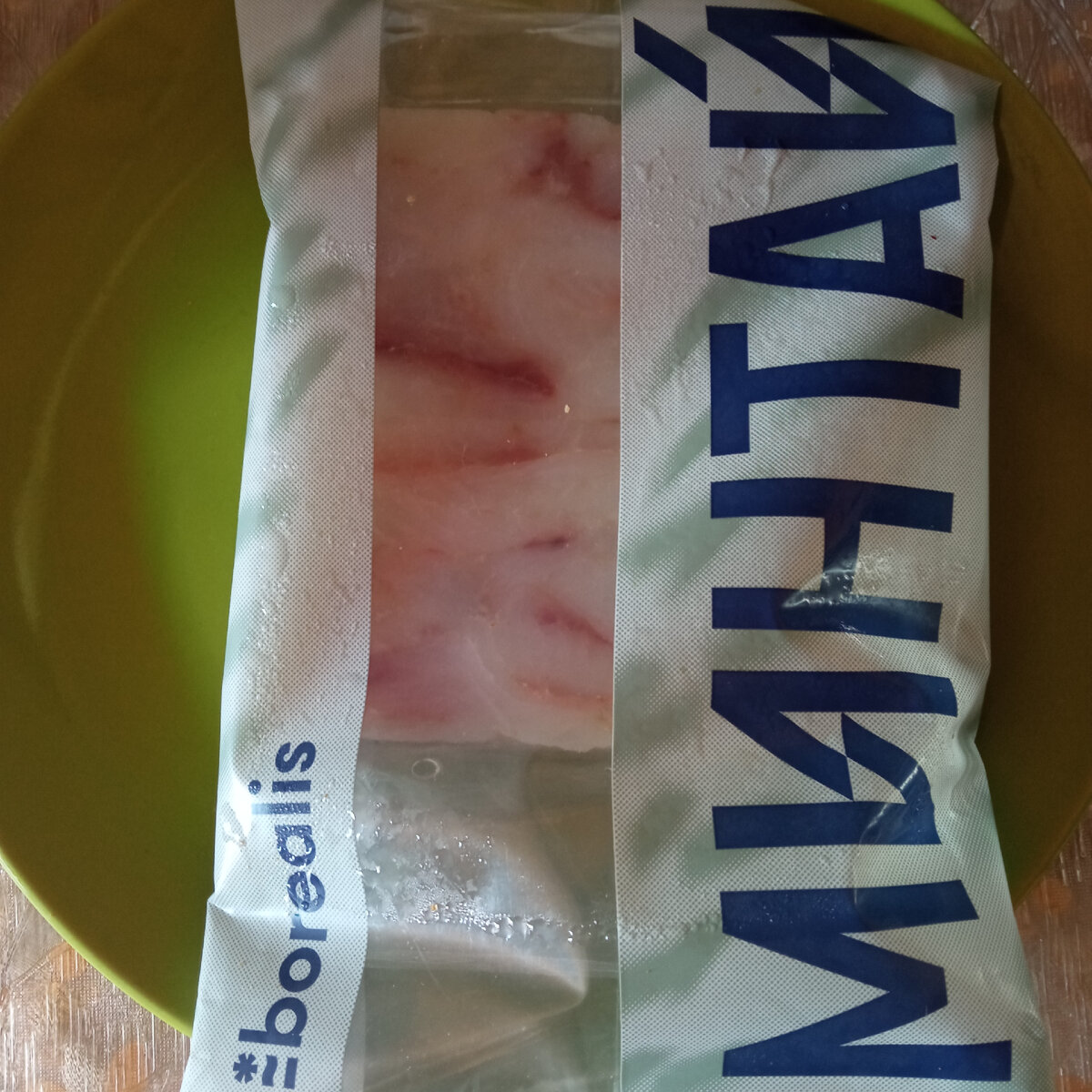 Филе минтая 99 рублей