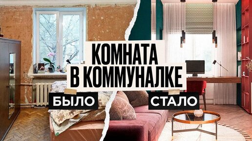 Поиск порно коммуналке - Порно видео ролики смотреть онлайн в HD