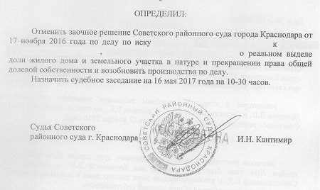 Решение суда по гражданскому делу образец. Судак судебные решения. Решения и постановления судов. Судебное решение по административному судопроизводству. Судебные решения по дтп кувандык.