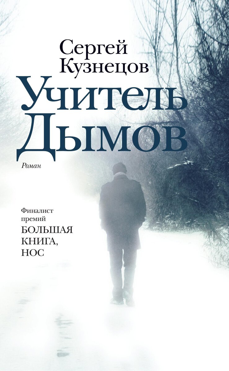 24 книги, мимо которых не пройти — готовимся к ярмарке Non/fiction и долгим  зимним каникулам | pro.knigi | Дзен