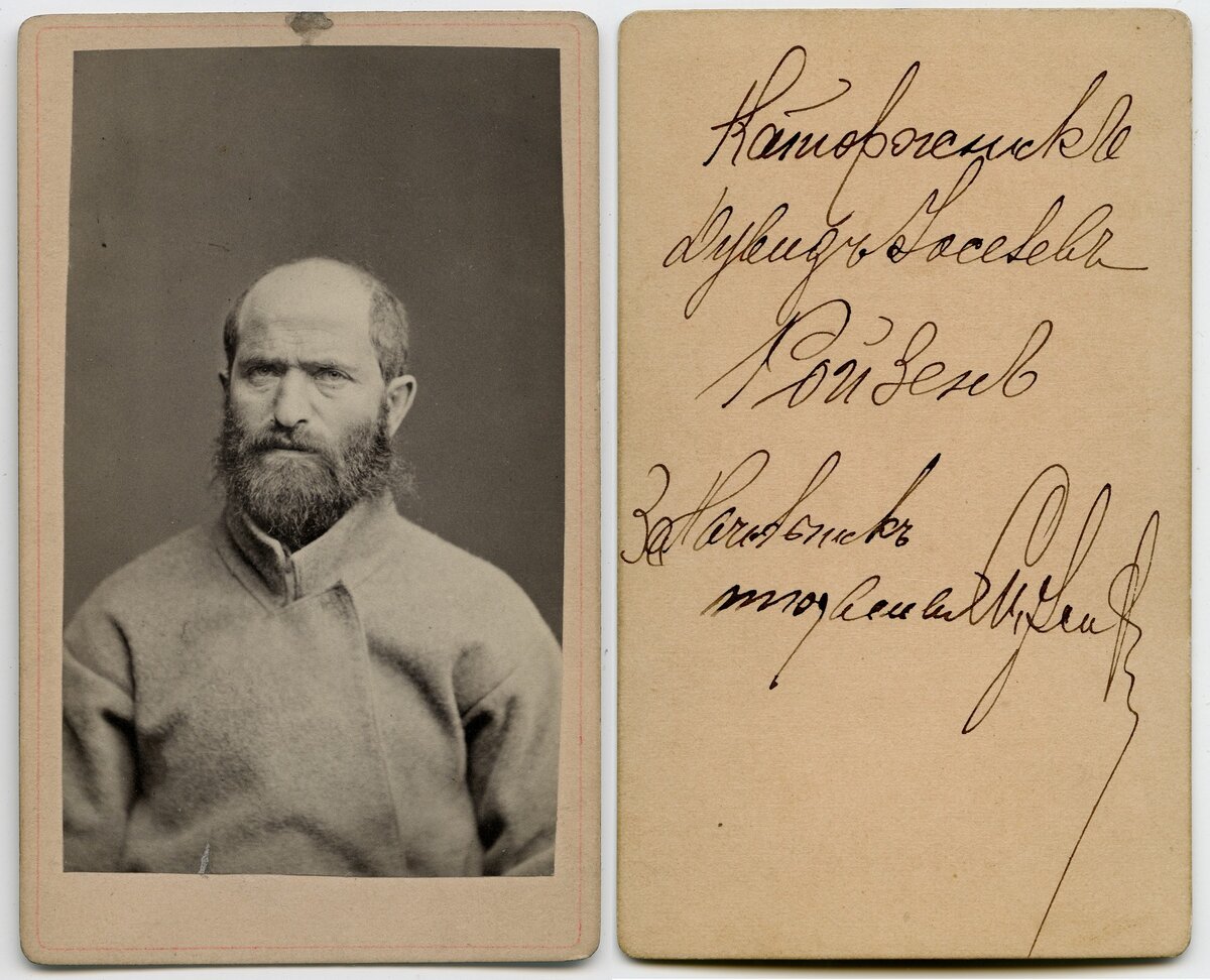 почему каторжники полюбили соню