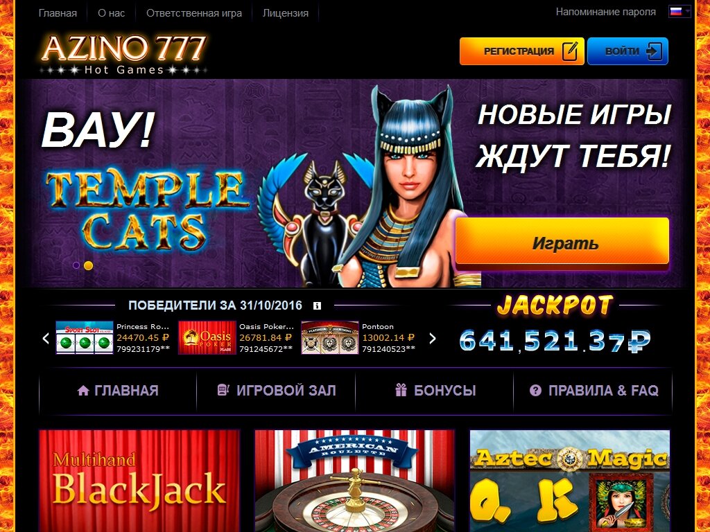 Вывод с joycasino