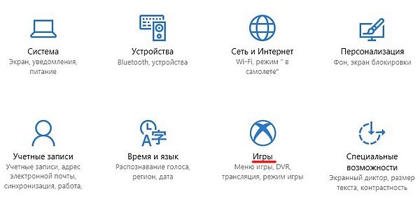 Как включить игровой режим в Windows 10 | IT-советы и секреты | Дзен
