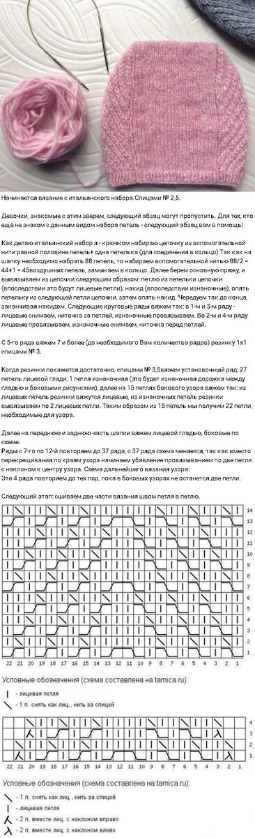 Вяжем спицами: шапочки на прохладную погоду | Рукоделие с Татьяной Н | Дзен