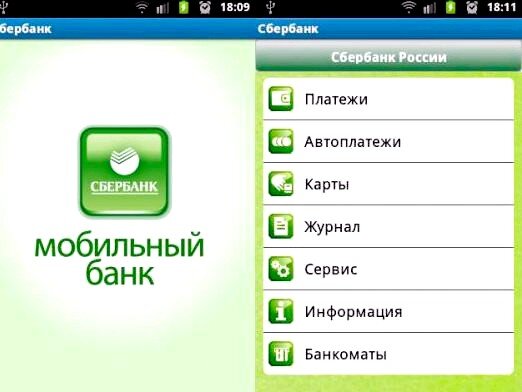 Sberbank com sms arrestsinfo