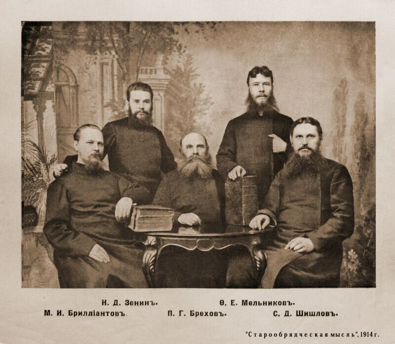 Знаменитые начётчики