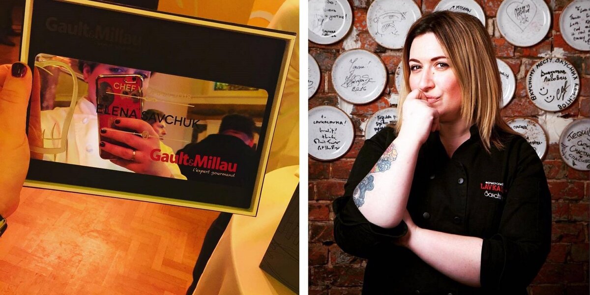 Елена Савчук и награда лучшей женщины-шефа года