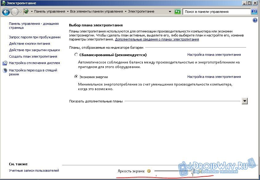 программа для изменения яркости монитора. программа для понижения яркости монитора. подскажите процент яркости монитора для работы в фотошопе. как увеличить яркость на ноутбуке самсунг. программа для управления яркостью монитора.