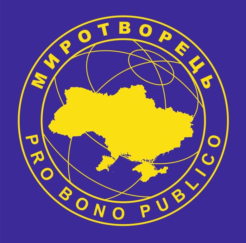 Эмблема  украинского портала "Миротворец"