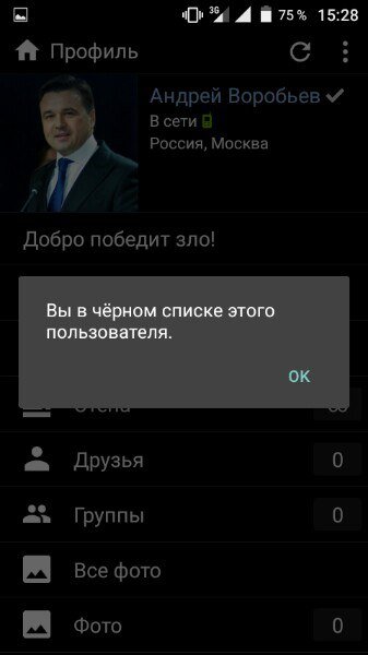 Реакция губернатора...