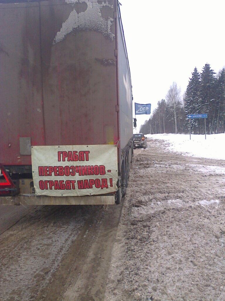 Платон» мне друг? | Грейдер - рынок спецтехники и коммерческого транспорта  | Дзен