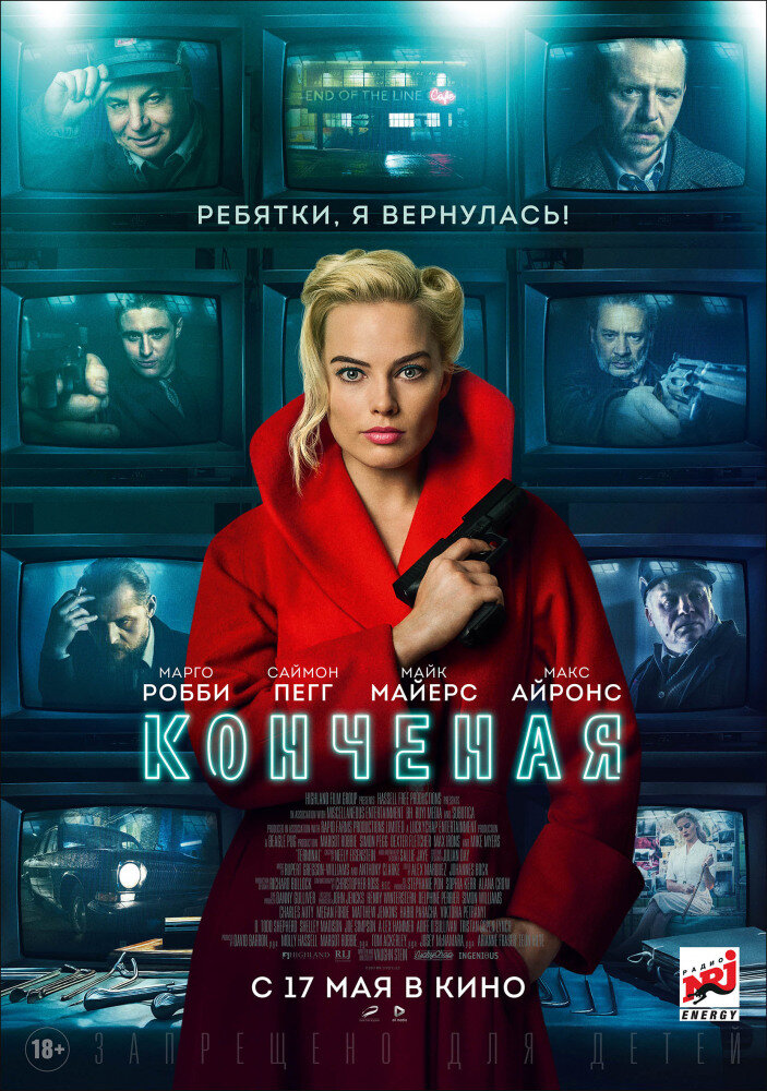 Источник фото - https://www.kinopoisk.ru.
