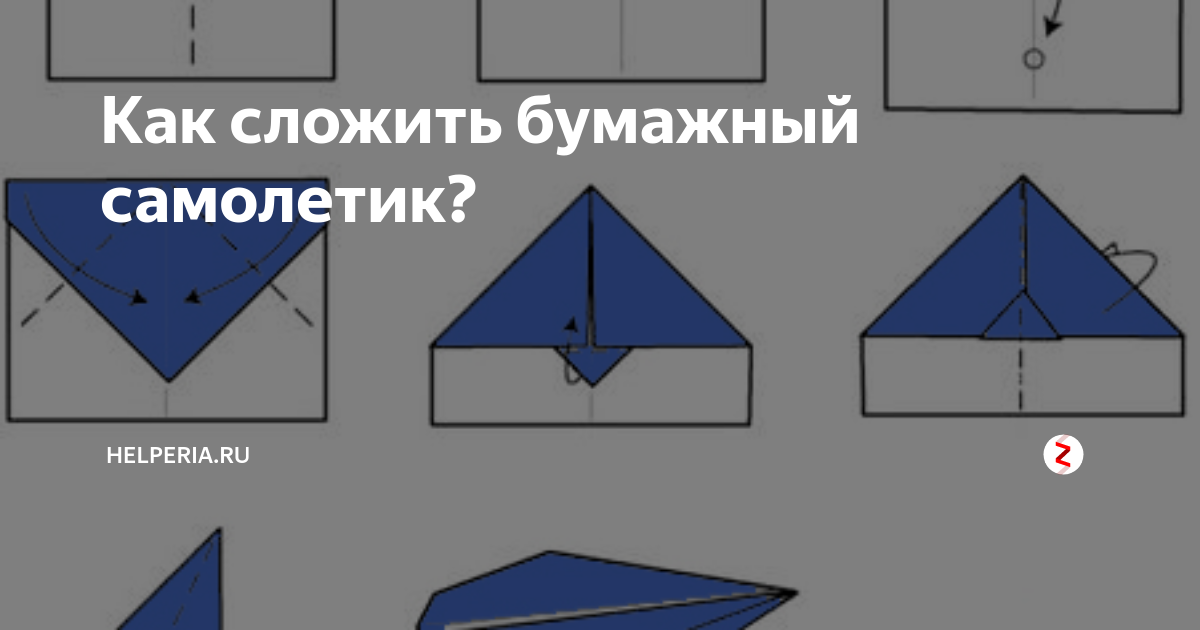 Сколько можно сложить бумагу. Сколько можно сложить бумагу. Сколько можно сложить бумагу. Ни один лист бумаги невозможно сложить пополам больше семи раз. Сложить бумагу.