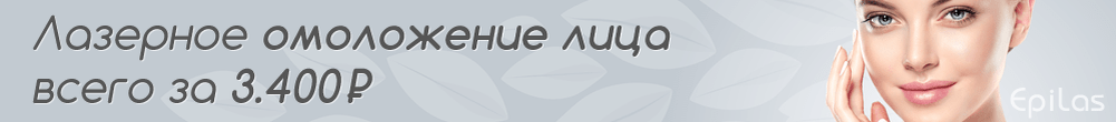 epilas.ru