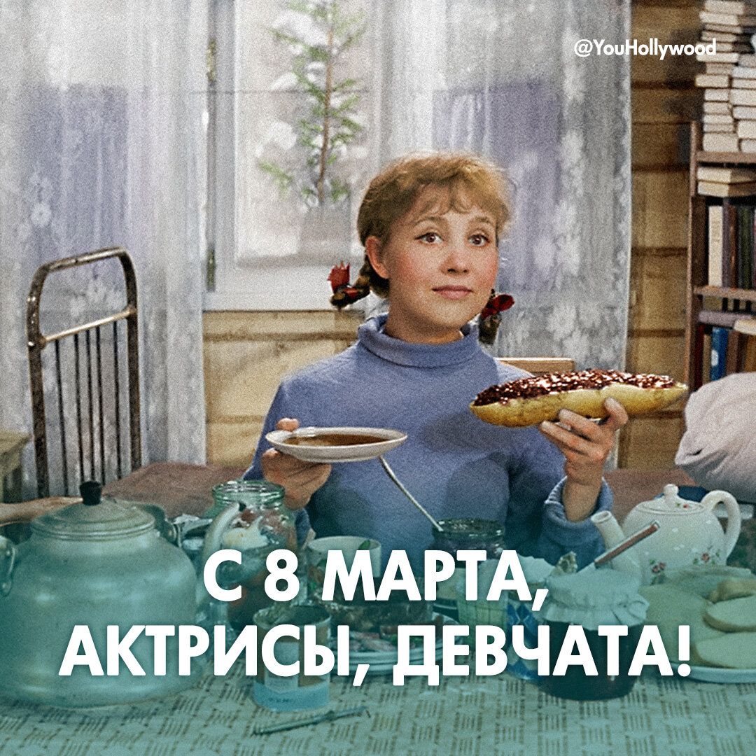 Слушать книгу девчата. Книга девчата борис бедный. Тося кислицына в девчатах. Девчата (комедия, реж. Девчата.