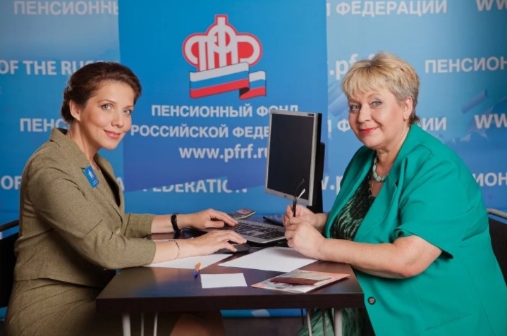 Источник фото: pfrf.ru