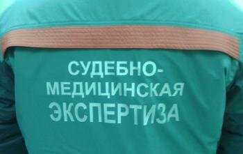 День медицинского эксперта. Жилет судебно медицинская экспертиза. Эксперт судебно-медицинской экспертизы. Куртка судебная медицинская экспертиза.