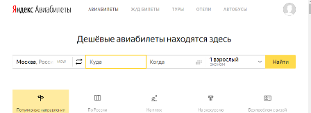 yandex.ru