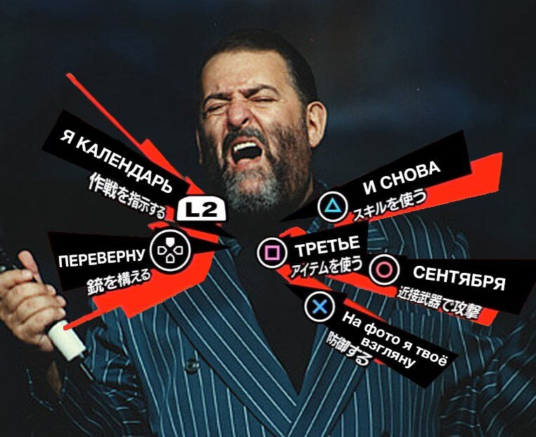 3 сентября это. Третье сентября Шуфутинский. 3 Сентября Шуфутинский Мем. 3 Сентября мемы. Приколы про Шуфутинского.