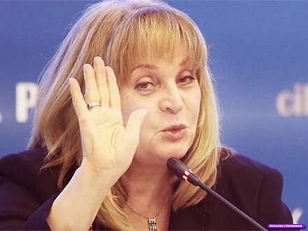 Глава ЦИК Элла Памфилова