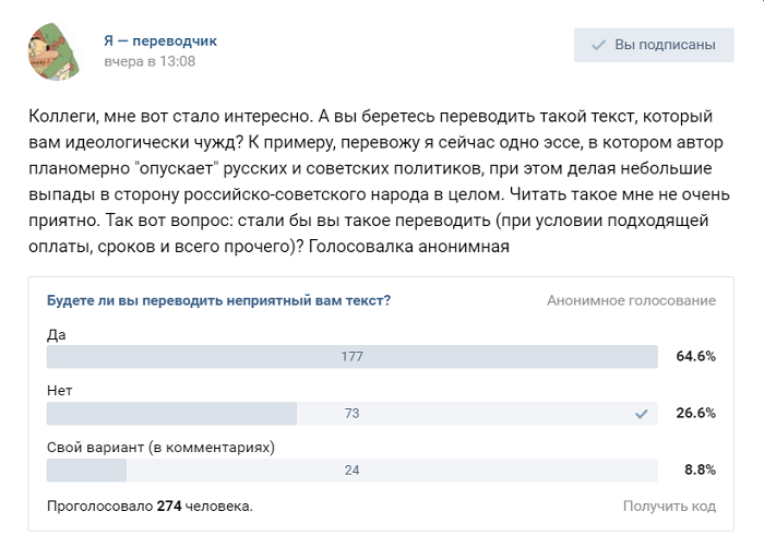 Это пост про ценности. Те самые, о которых пишут бренды в своих философиях. Те самые, которые мы часто даже не осознаем в своей жизни, пока кто-то или что-то не начинает на них покушаться.