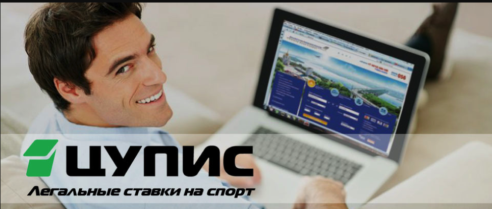 Центр учета приема ставок в сети, посредник между БК и игроком, иначе кредитная организация, обеспечивающая выплаты по выигрышу 