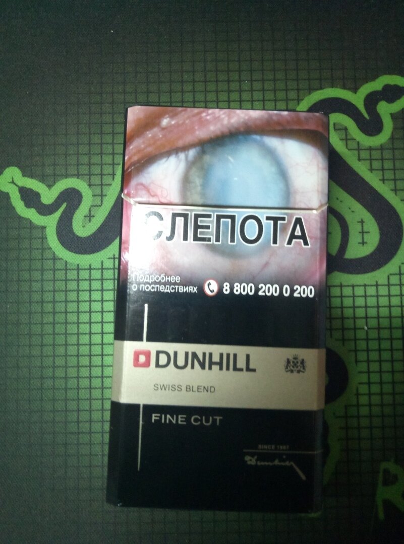 Dunhill deals black green