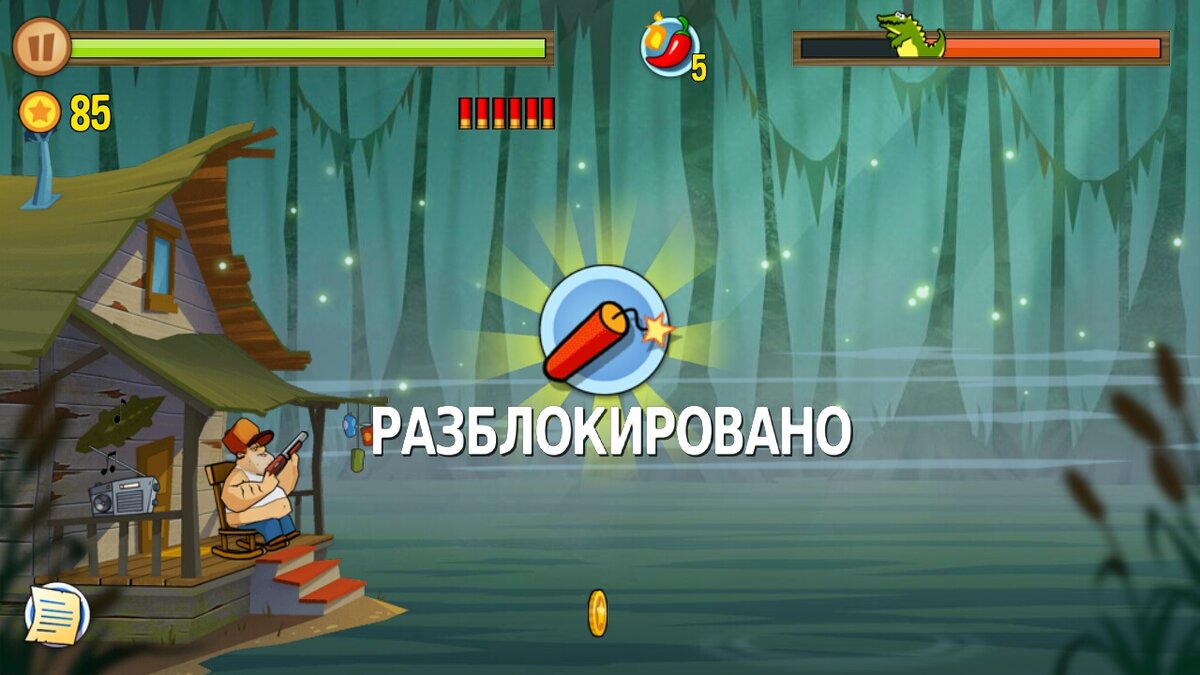 Игрушки: Swamp Attack | ИГРУШКИ | Дзен