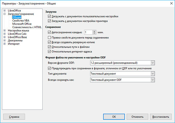 Перевод pdf сохранения структуры. Перевод pdf сохранения структуры
