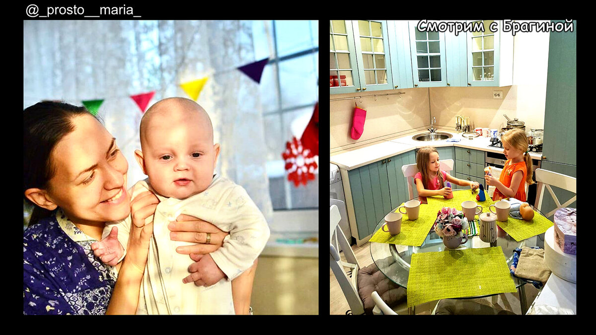Мария Круглыхина (Зайцева) с детьми, фото: инстаграм, @_prosto__maria_
